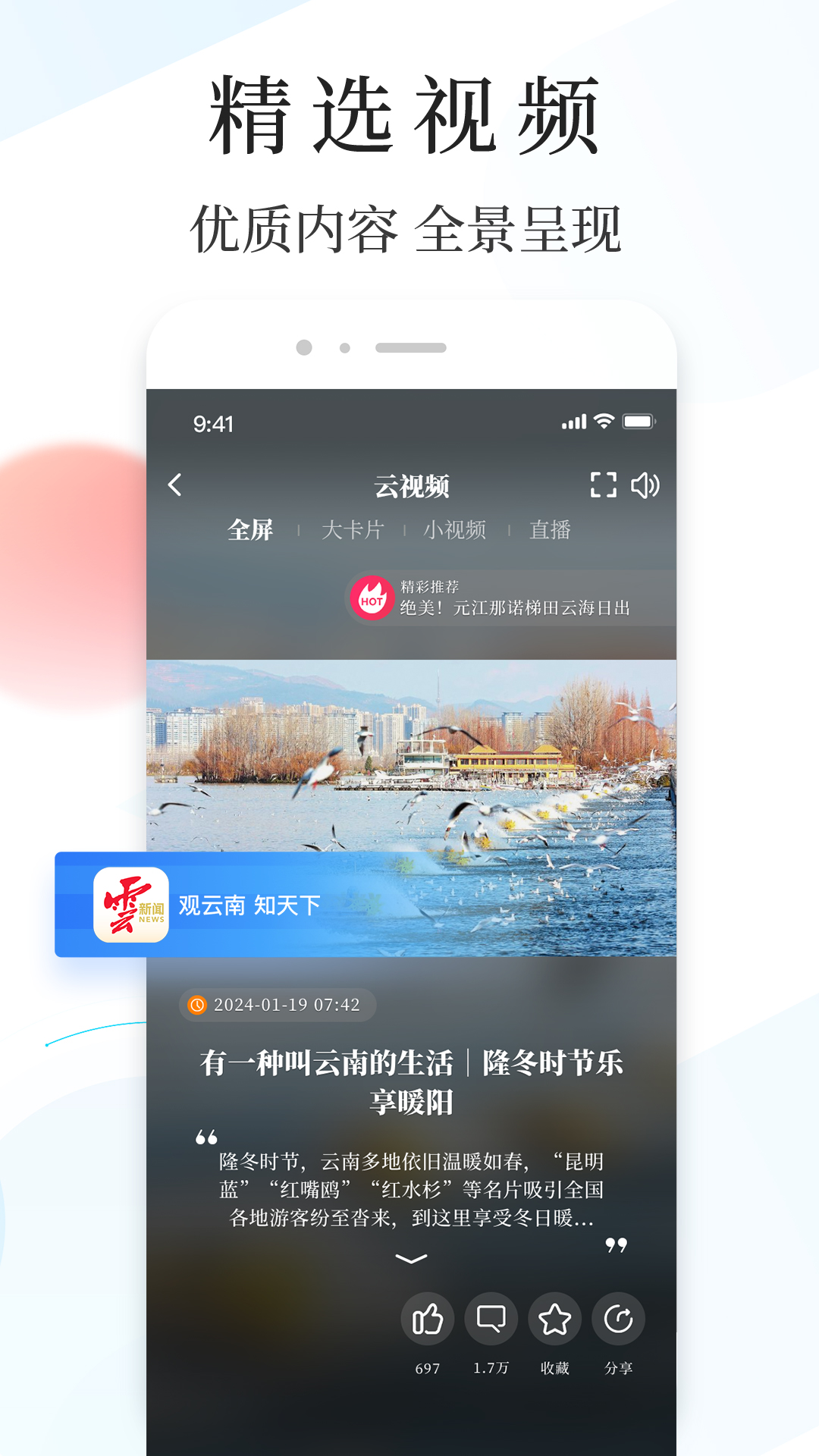 截图5