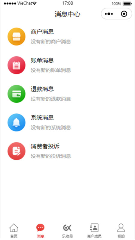 店小银
