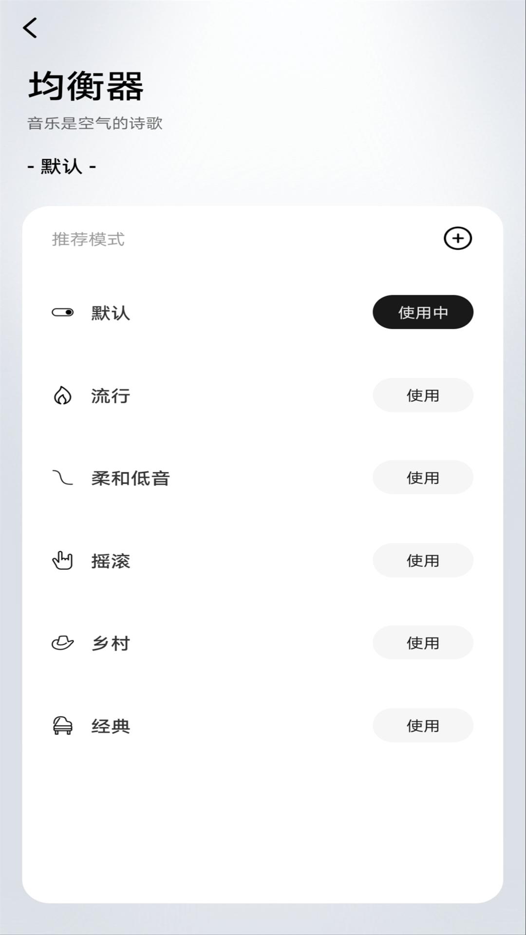 闪魔_截图4