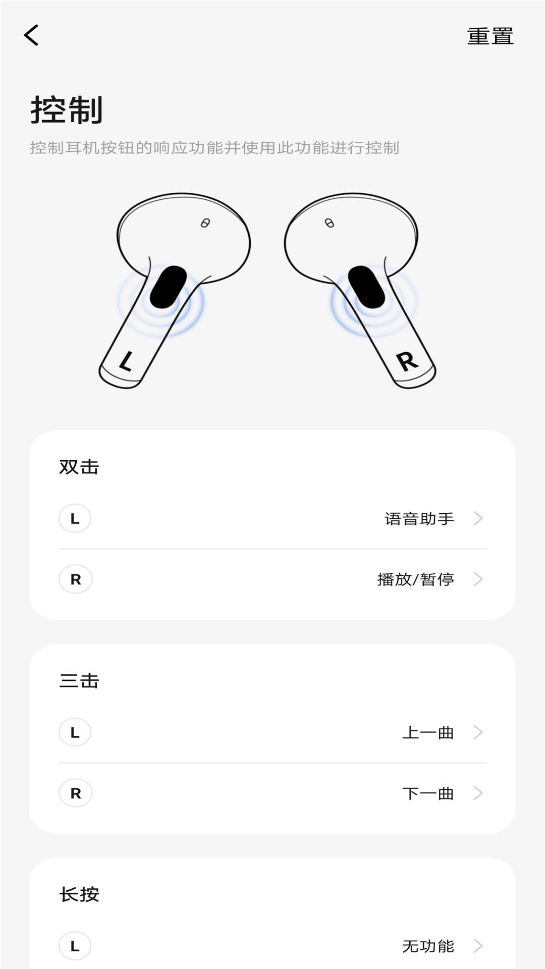 闪魔_截图3