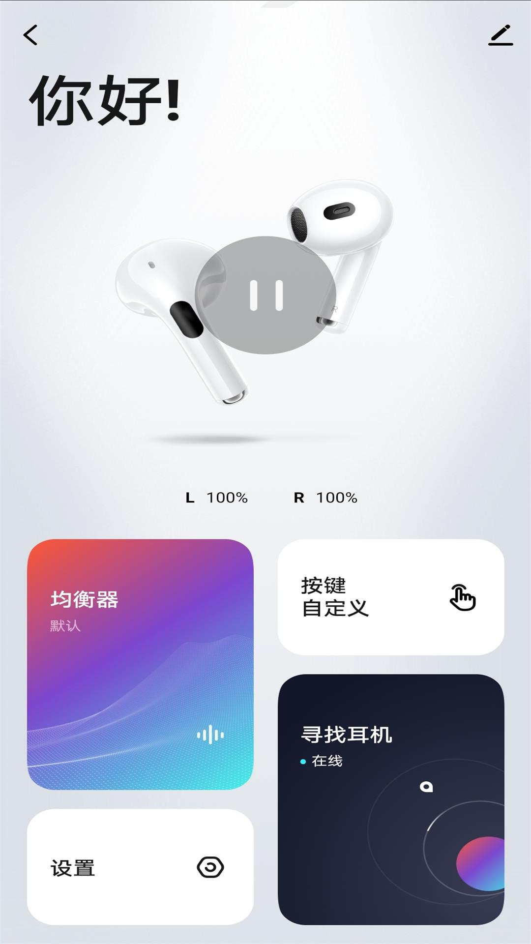 闪魔_截图2