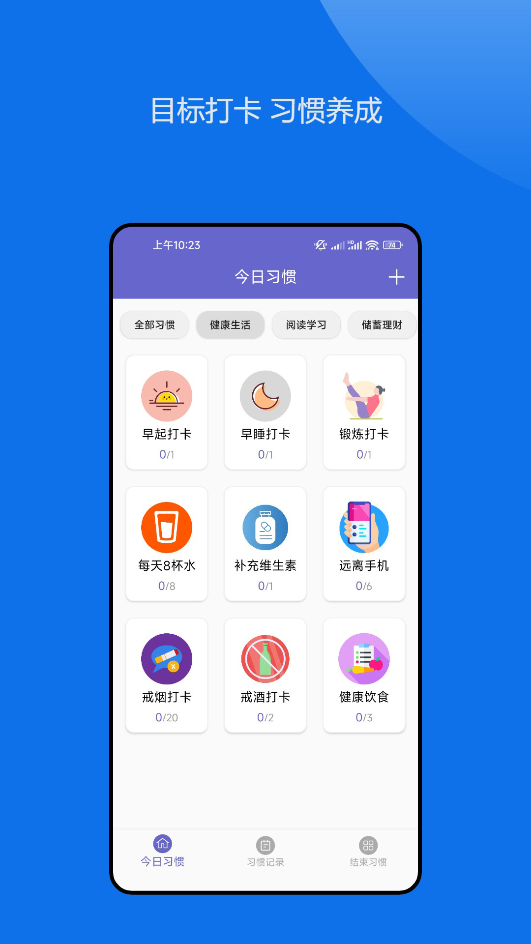 截图1