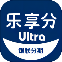 乐享分ultra