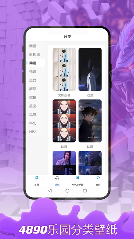 4890乐园