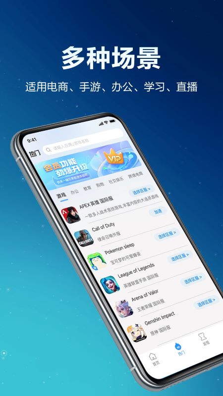 大熊加速器