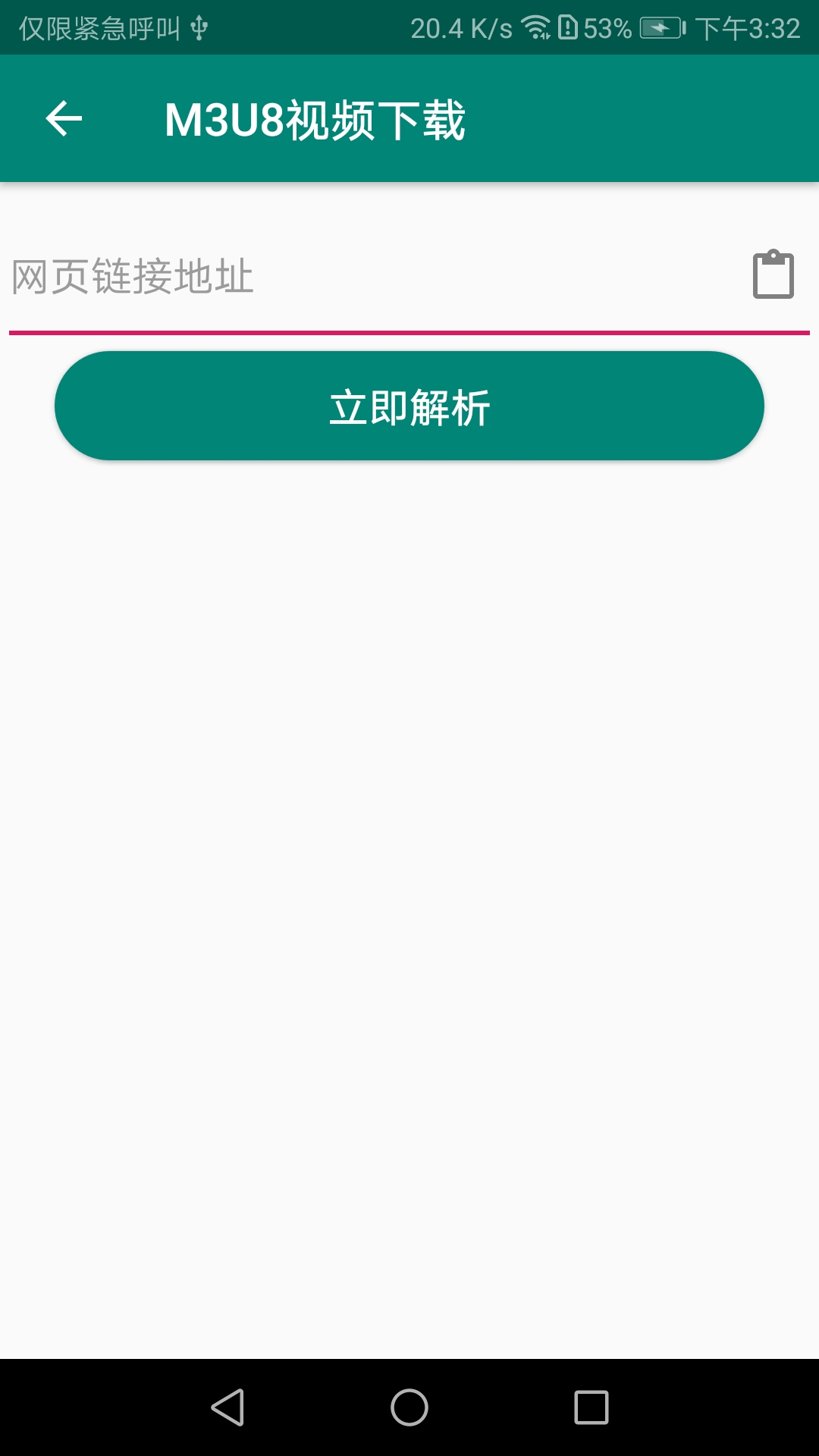 m3u8视频_截图3