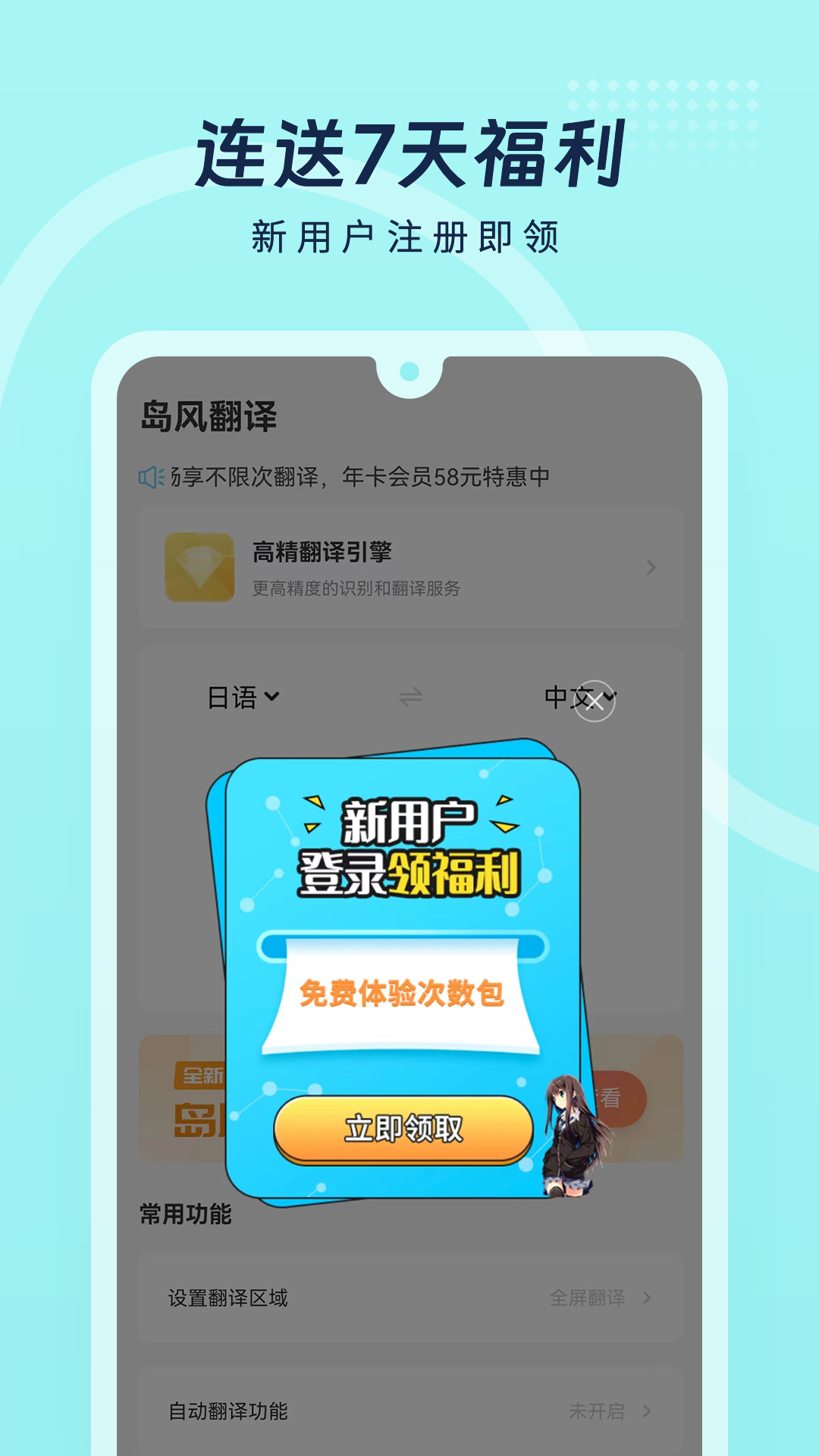 岛风游戏翻译_截图5