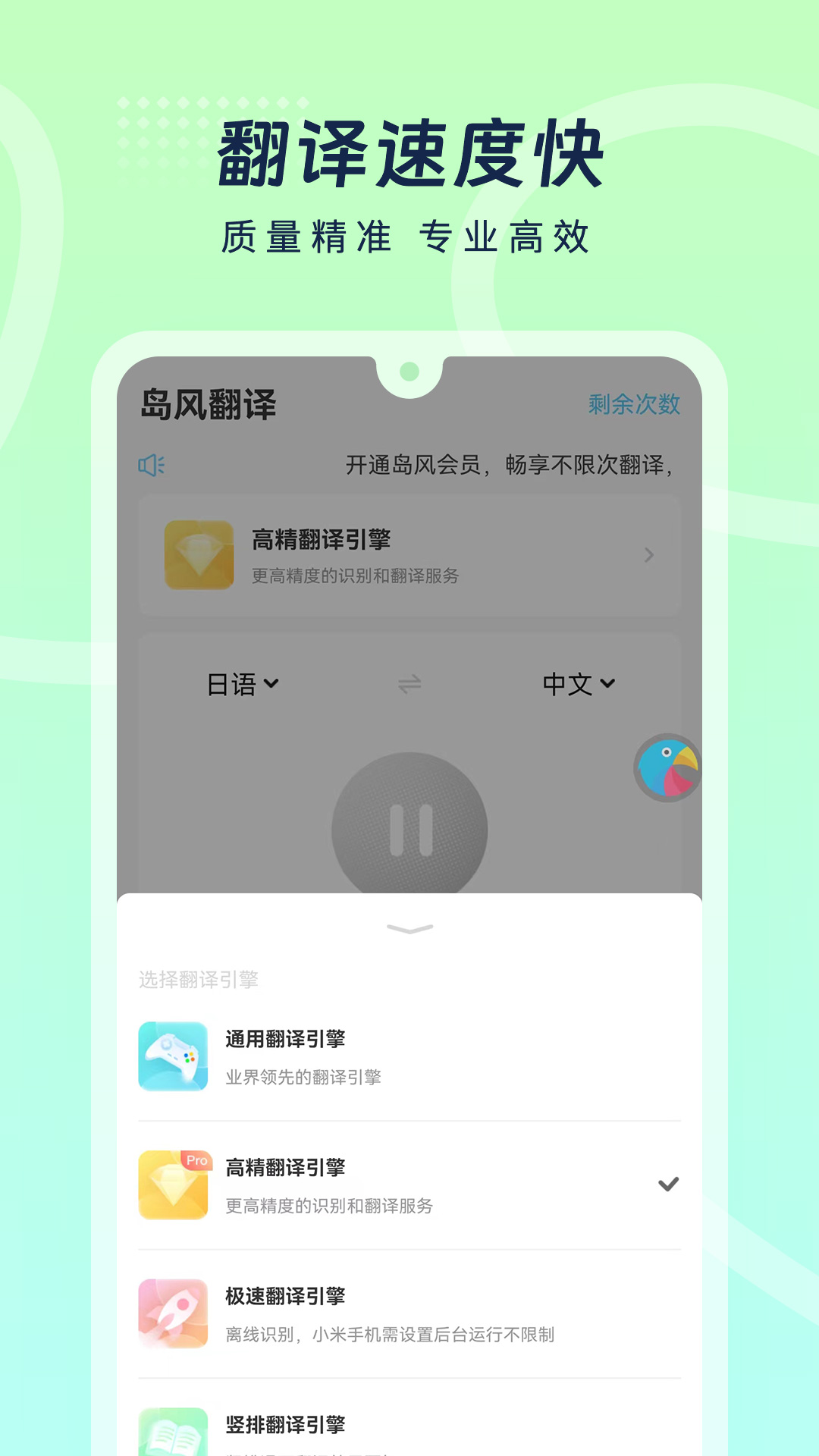 岛风游戏翻译_截图2