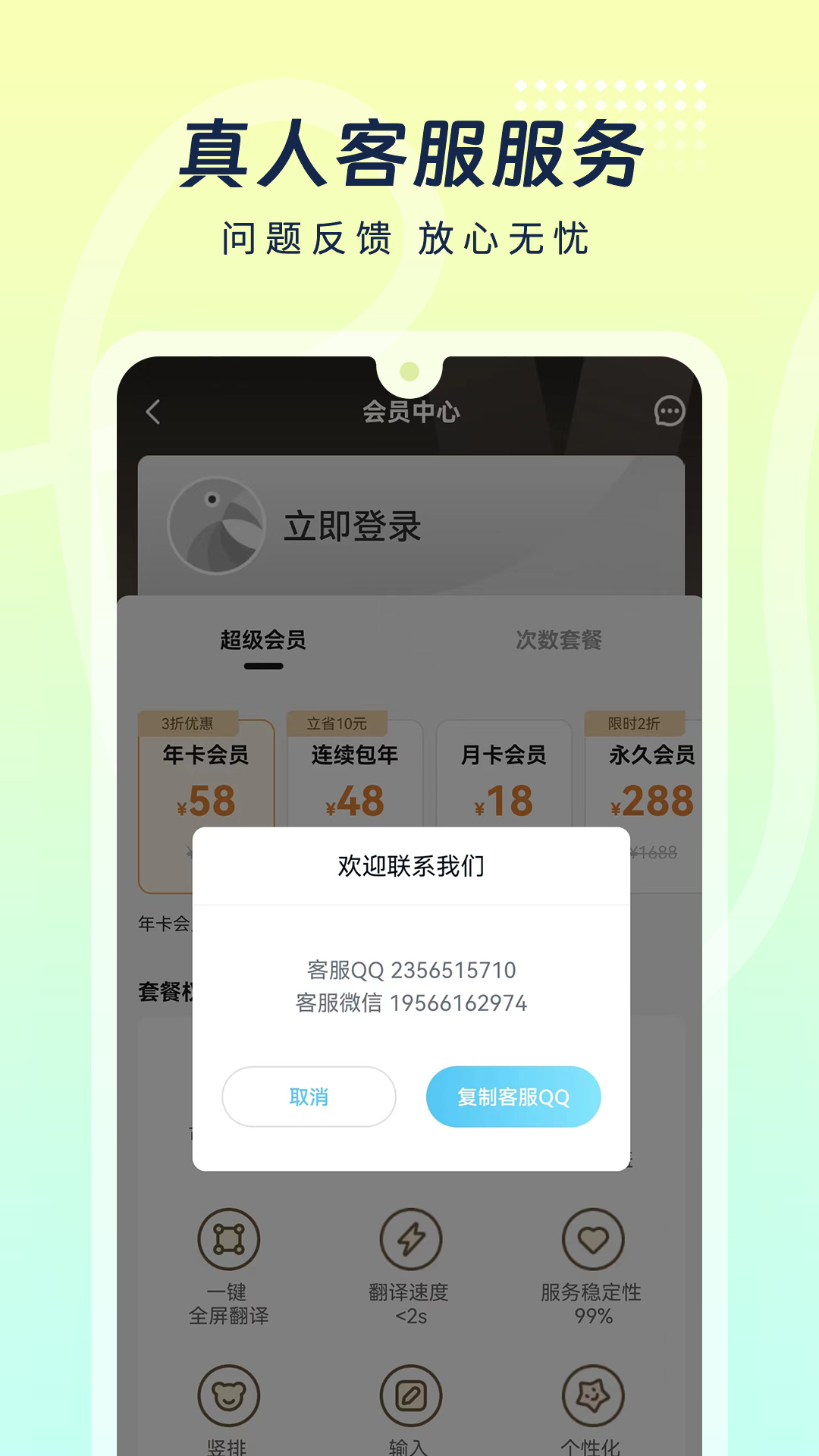 岛风游戏翻译_截图4