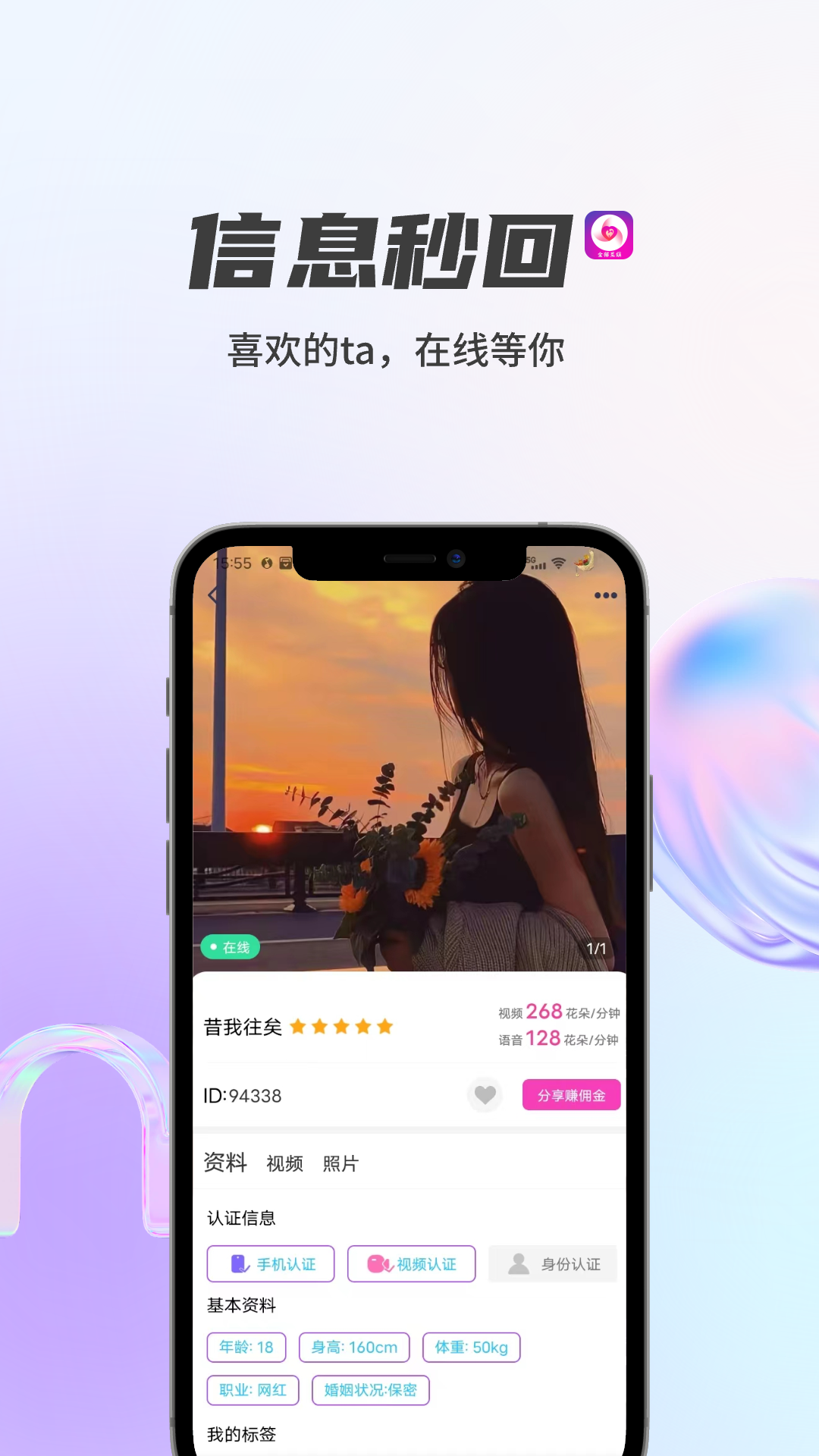 金猫_截图2