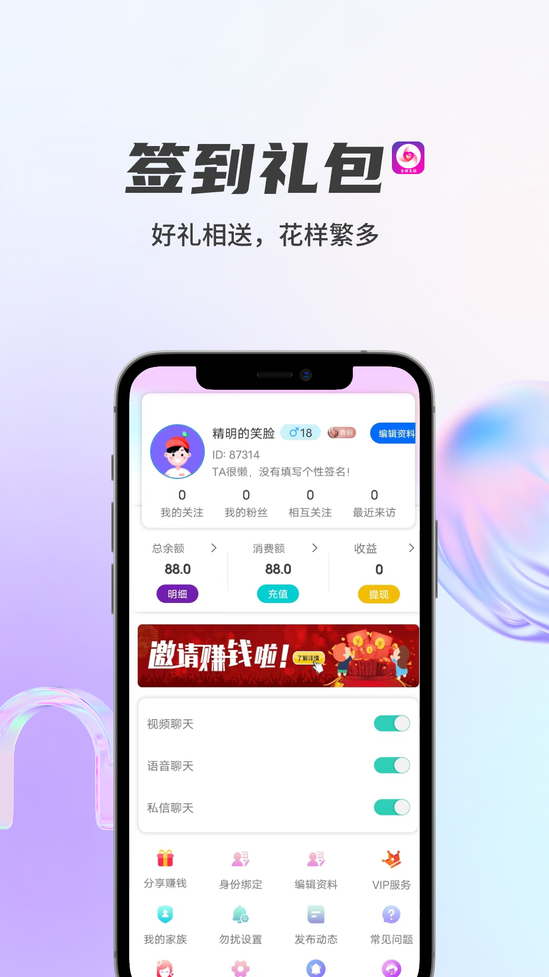金猫_截图3