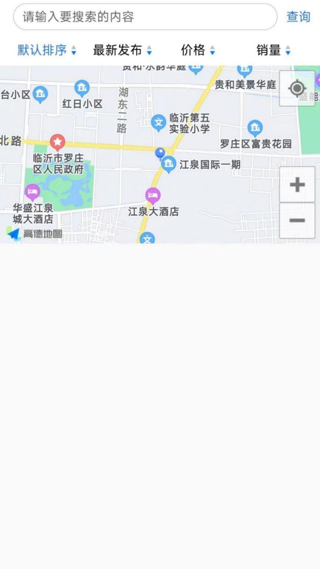 蓝大司机_截图4