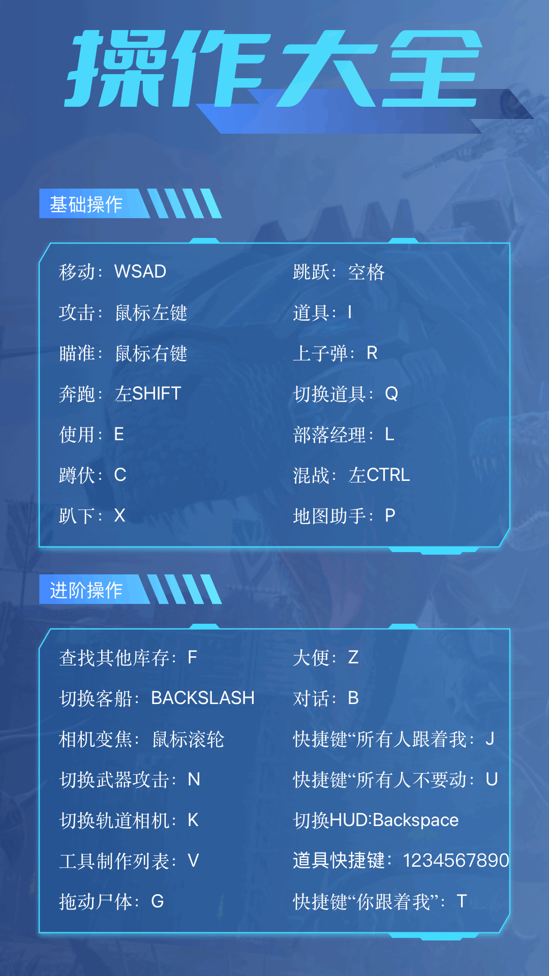 玩游乐园_截图4