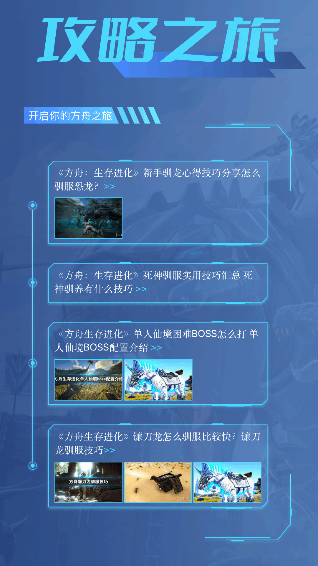 玩游乐园_截图3