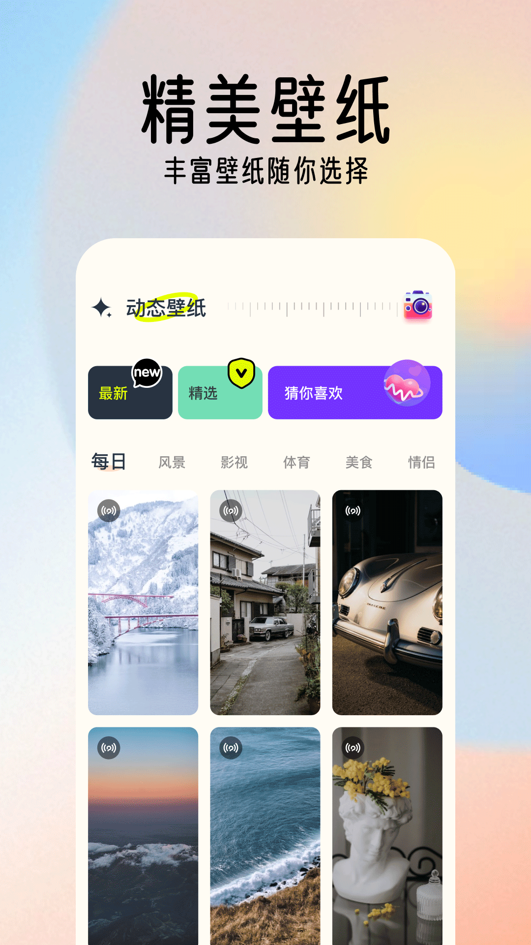 49图片库_截图1