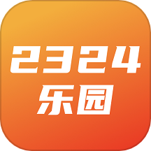 2324乐园