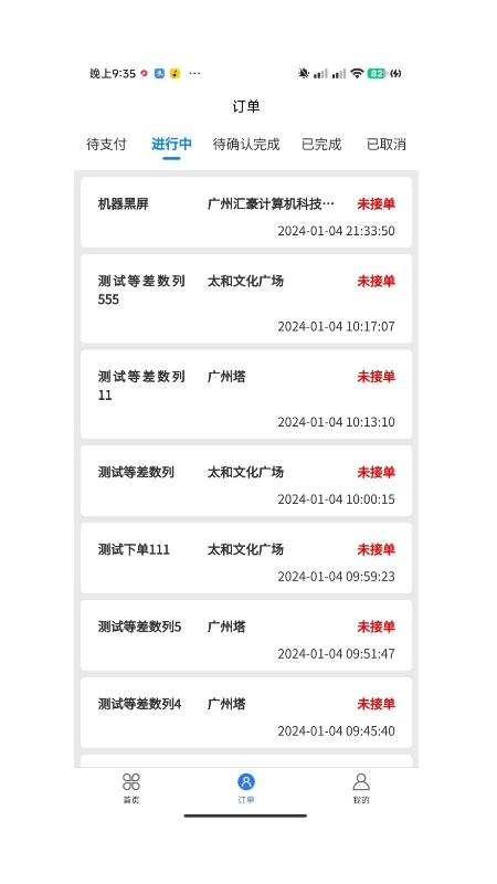 召唤鲁班_截图3