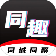 同趣搭档下载_同趣搭档ios版下载