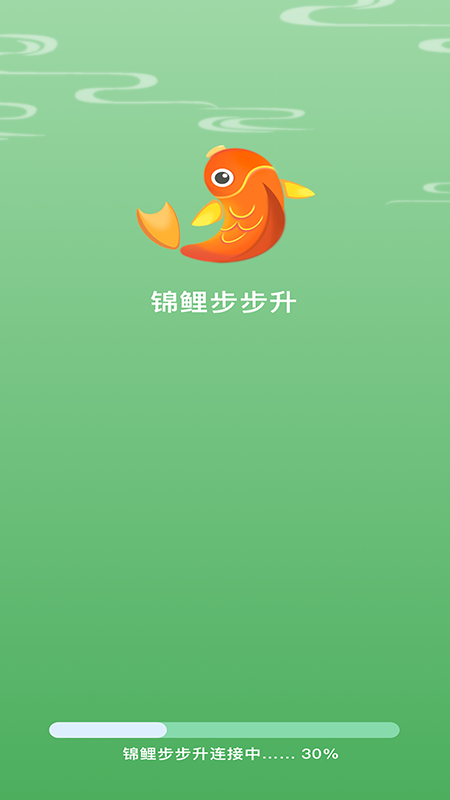 锦鲤步步升