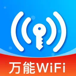 燕帏wifi钥匙快