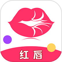 红唇