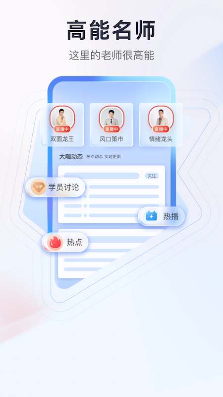 截图5