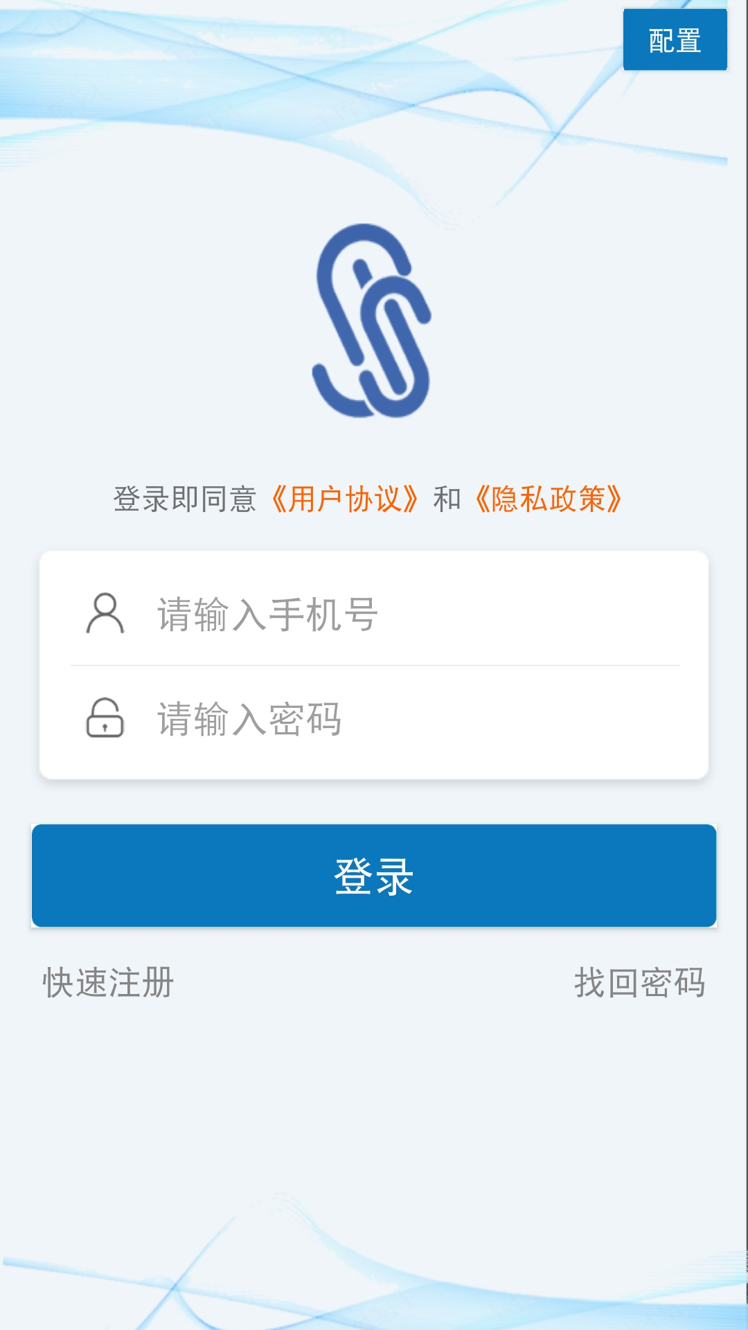 确信安全密码模块_截图1