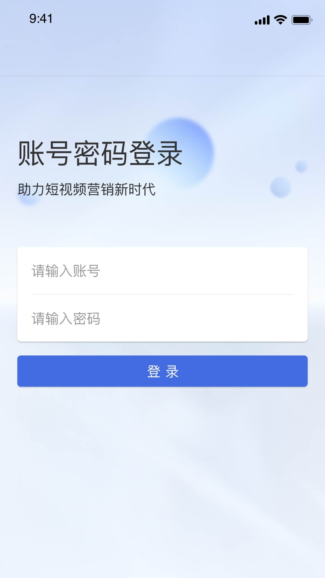 分发助手_截图1