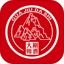 剐酒大师