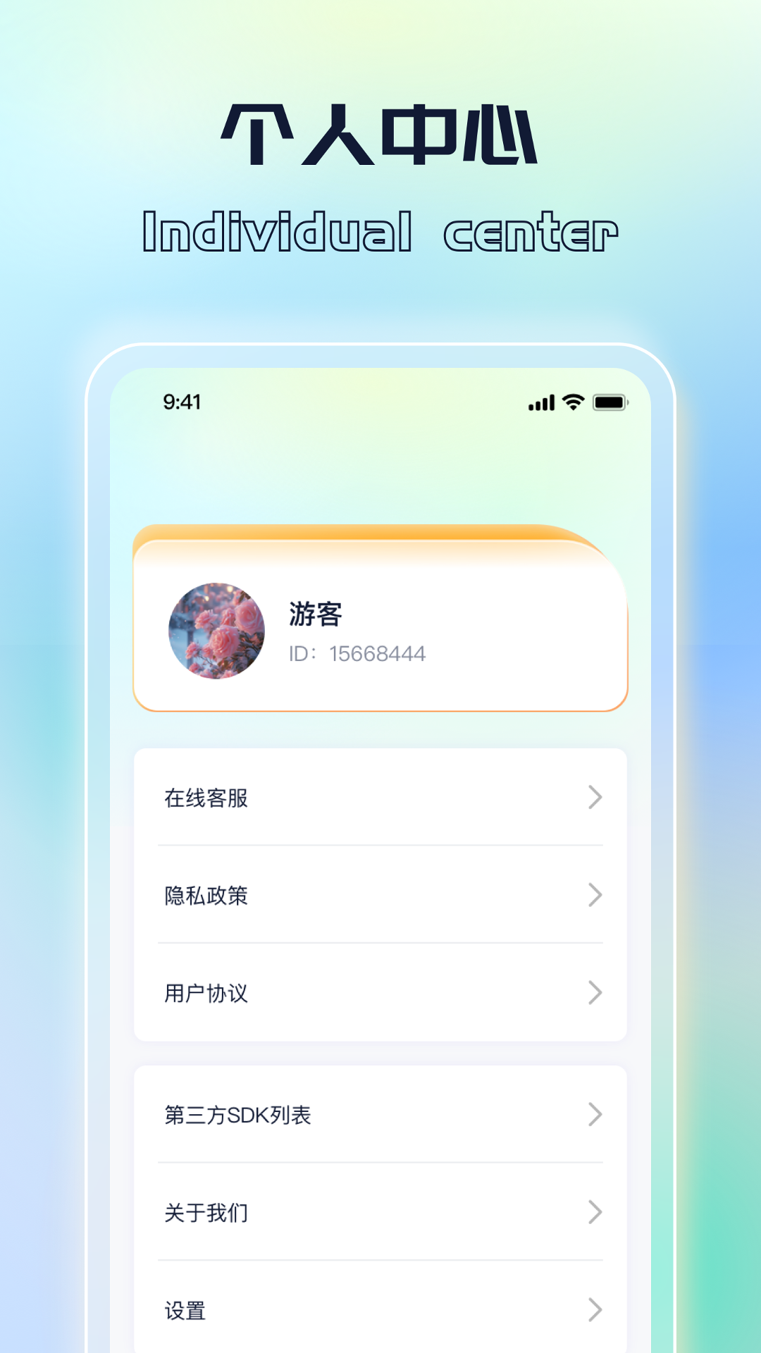 识别极速王