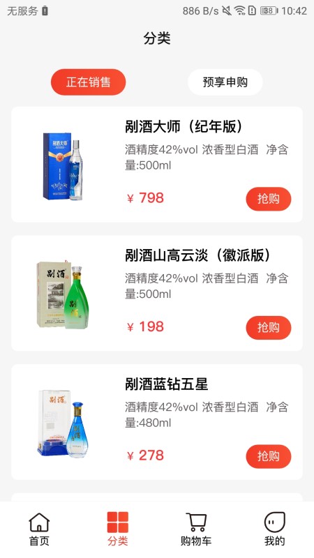 截图4