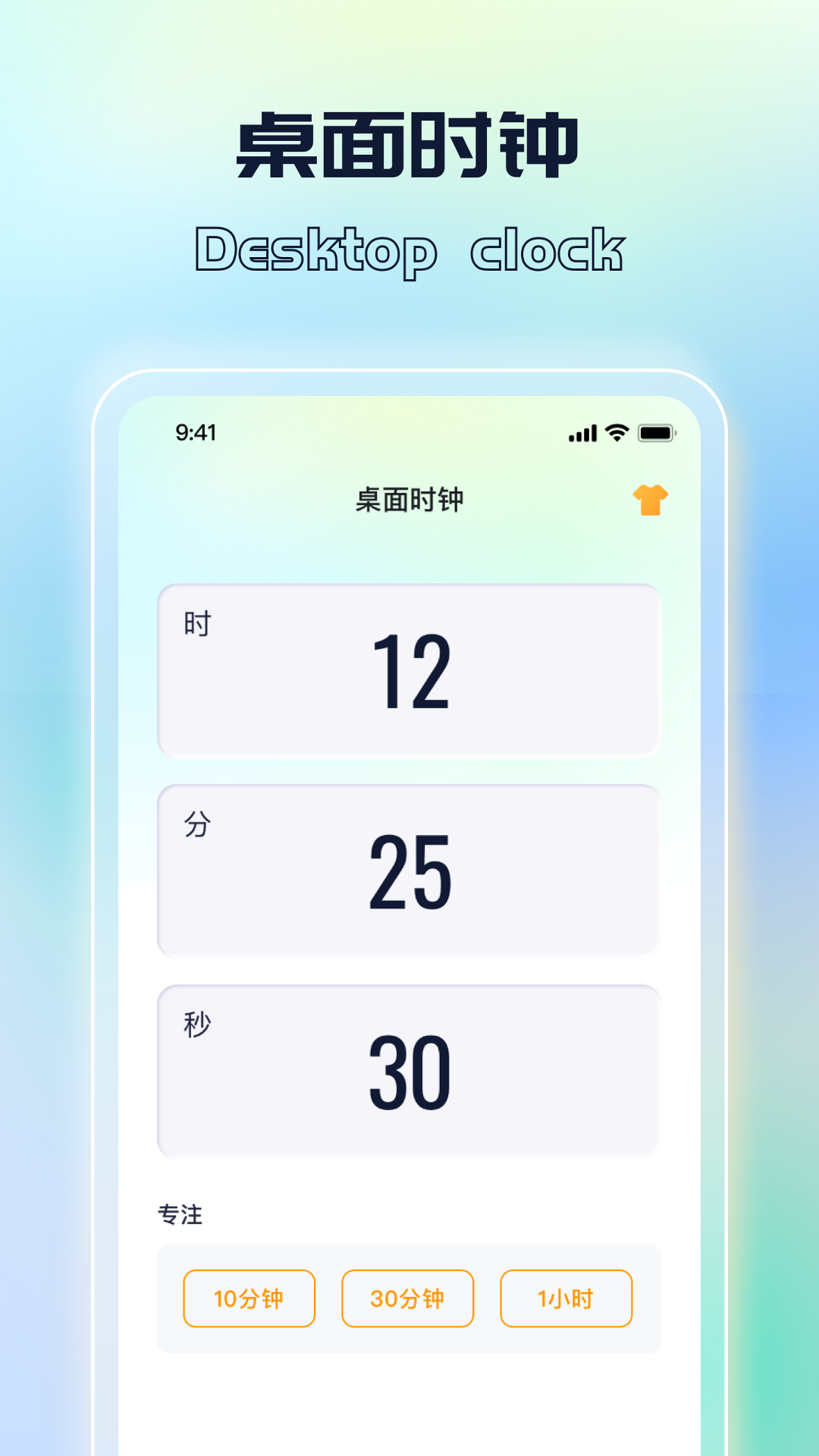 识别极速王