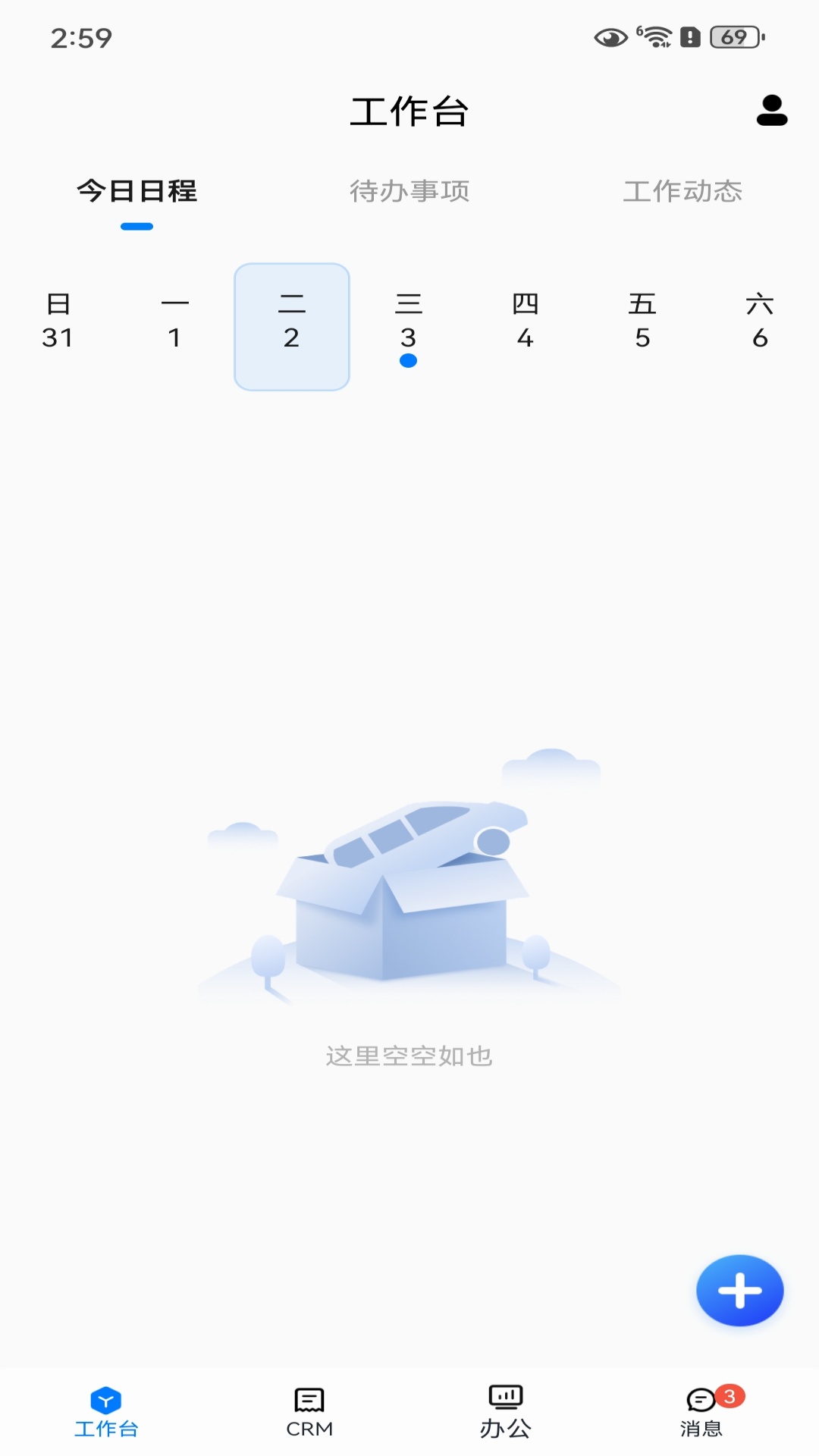 麦车管家