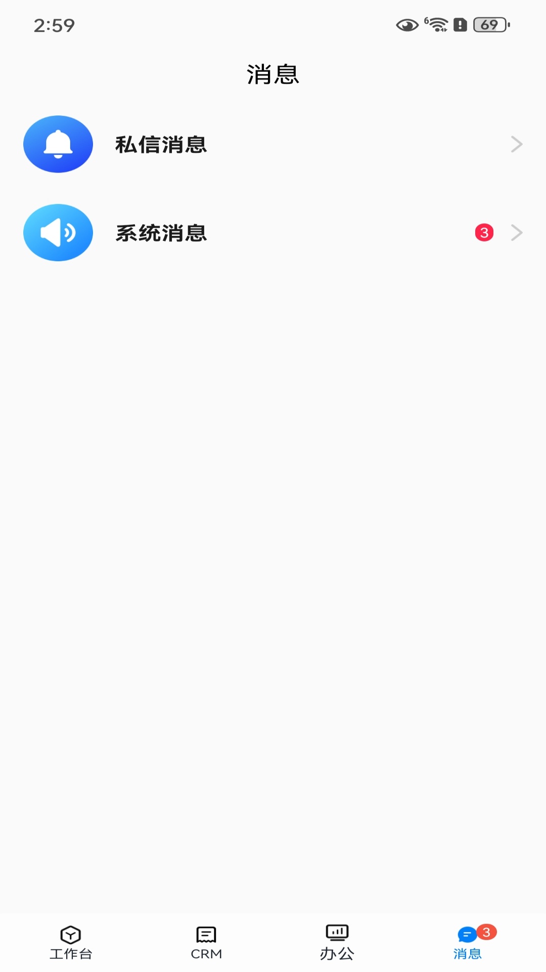 麦车管家