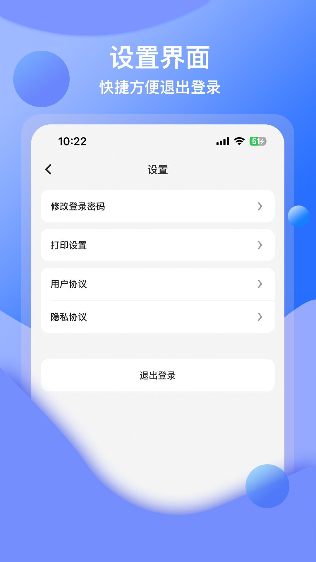 数智参谋_截图4