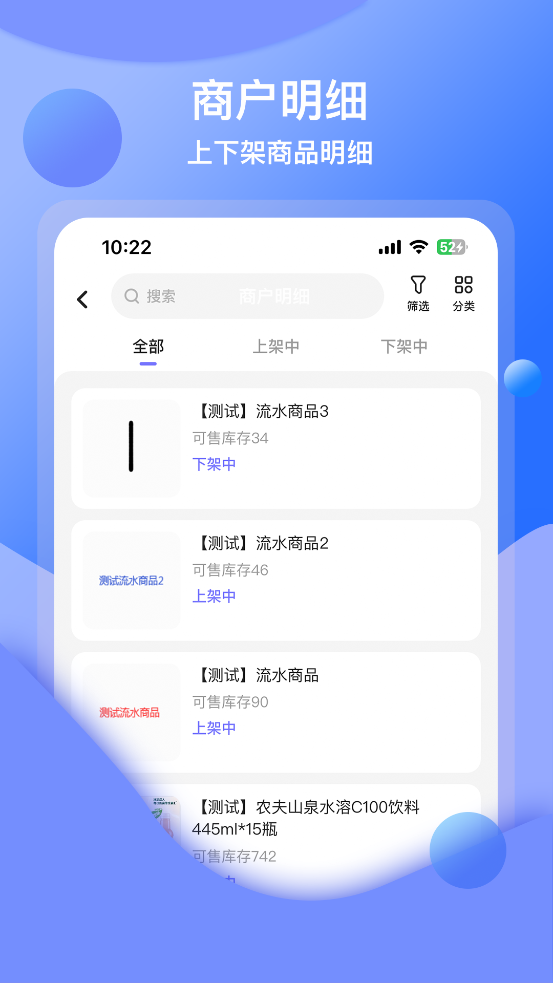 数智参谋_截图2