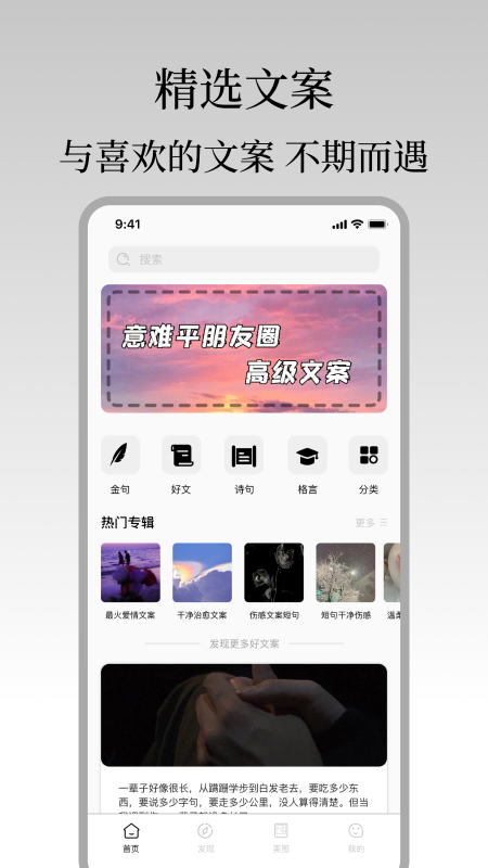 金句谷_截图1