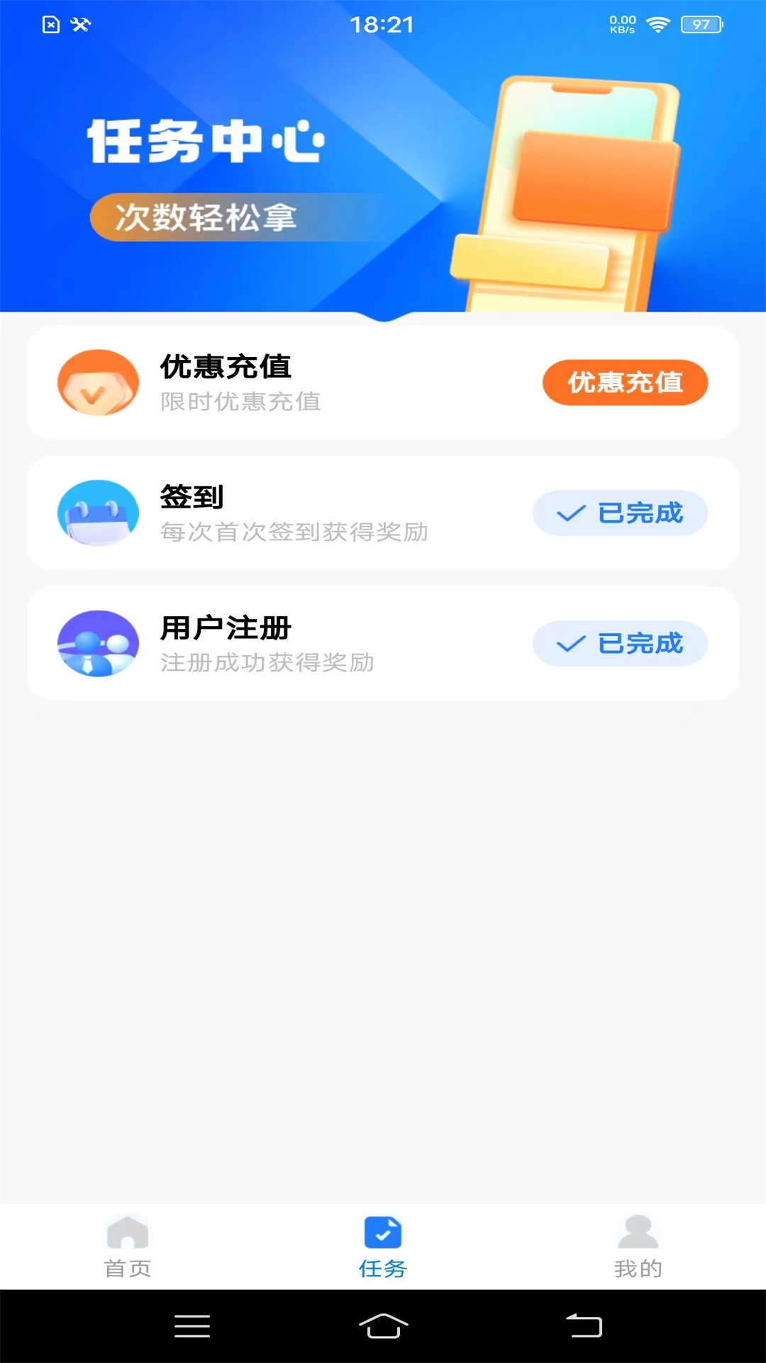 学法减分题典_截图2