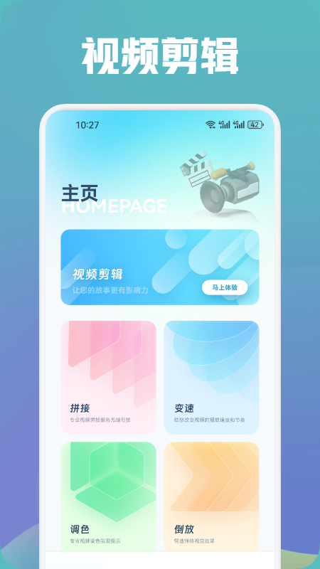 蓝狐视频播放器_截图1