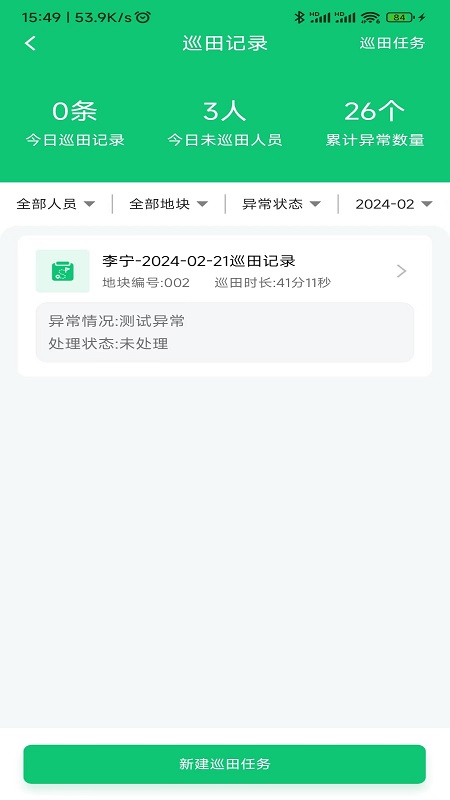 豫资农服