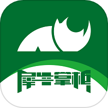 犀牛掌柜