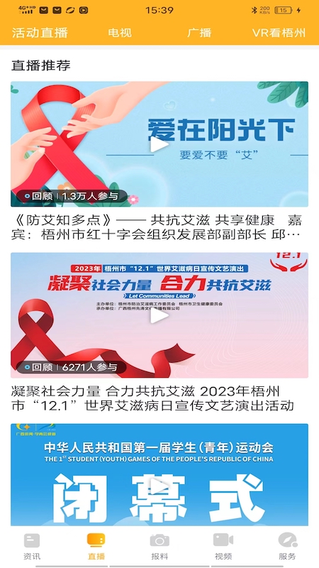 最老友