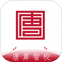 唐算智校