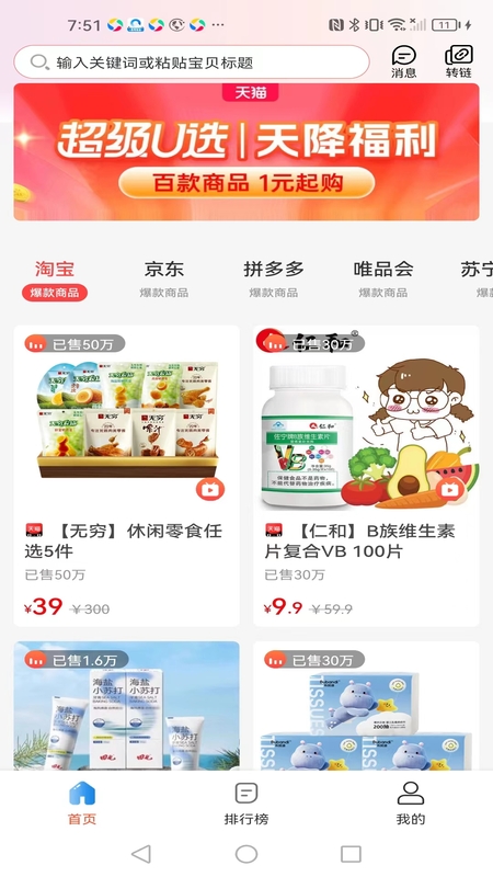 小蓝裳_截图1