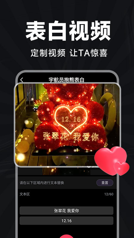 装biu达人