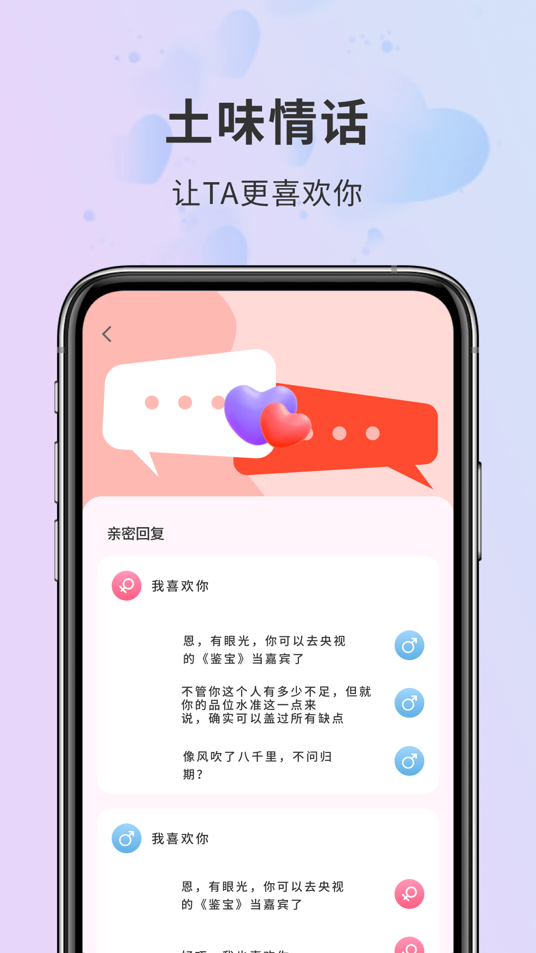 密小助_截图3