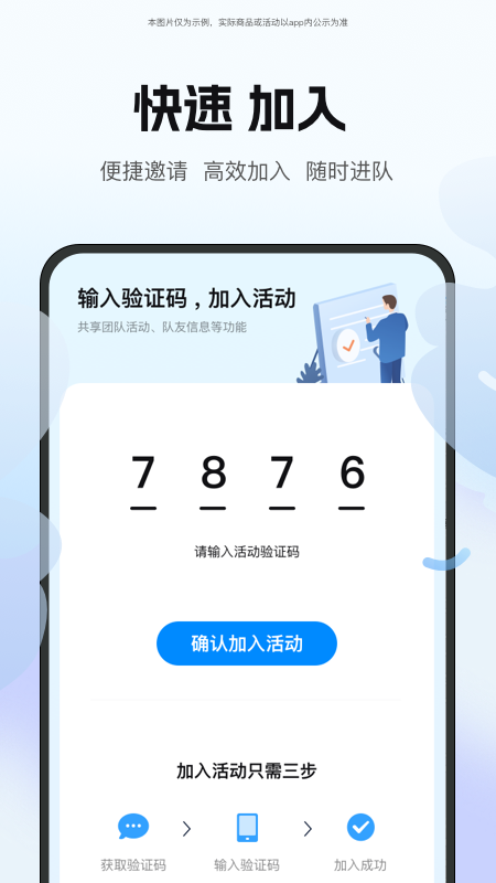 云和位置_截图4