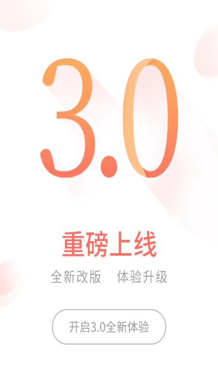 截图5