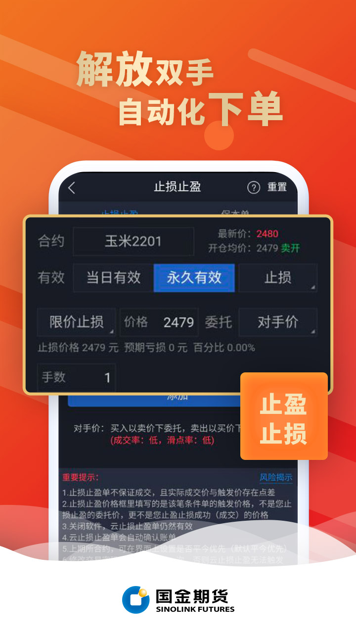 截图5