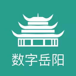 数字岳阳下载_数字岳阳手机版下载